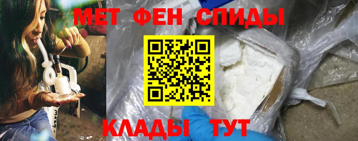 АМФЕТАМИН 97% Изобильный