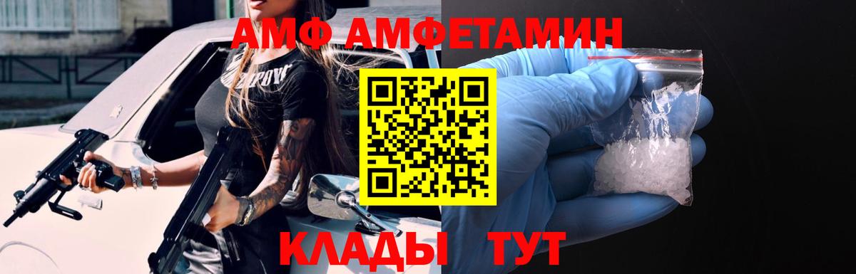 АМФЕТАМИН Розовый  ссылка на мегу ТОР  Изобильный  Вход с VPN 