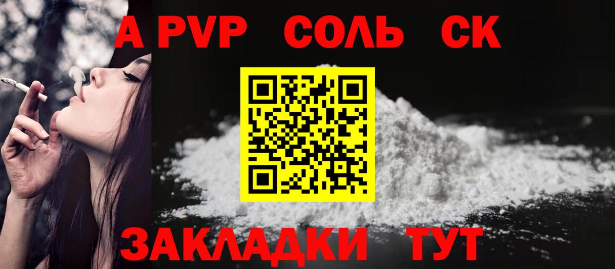 Alfa_PVP СК Изобильный