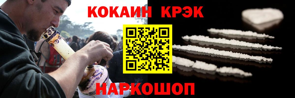 Изобильный  COCAIN Эквадор  Вход с VPN 