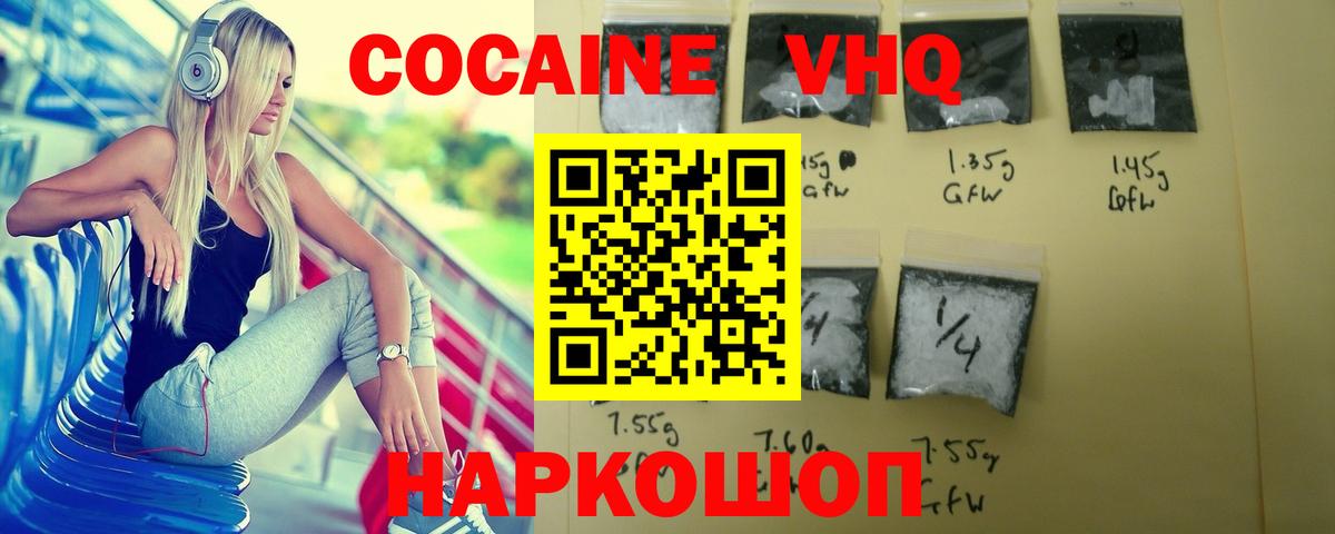 Cocaine Columbia Изобильный