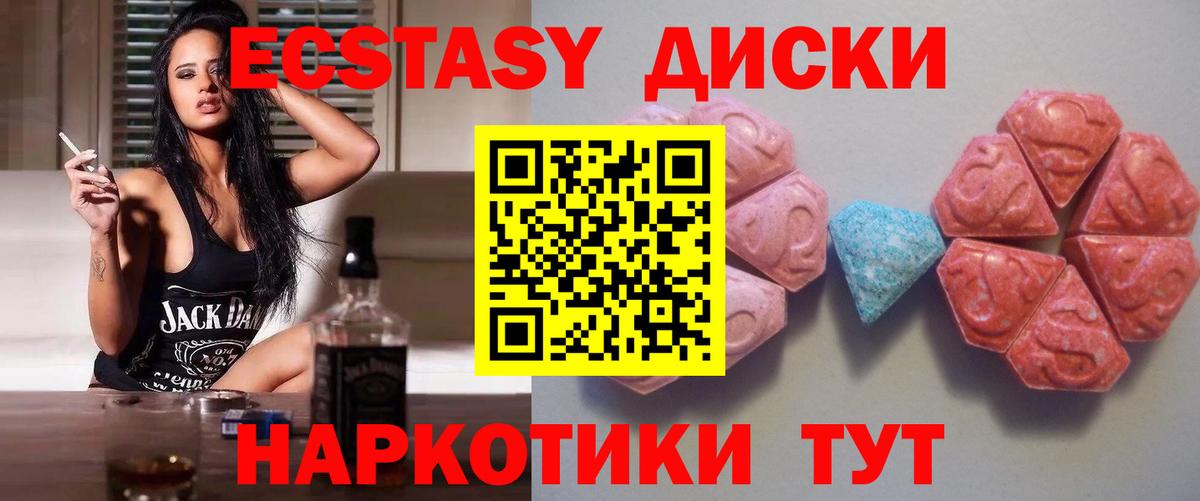 Экстази louis Vuitton  ЭКСТАЗИ VHQ  ссылка на мегу как войти  Вход с VPN  Изобильный 