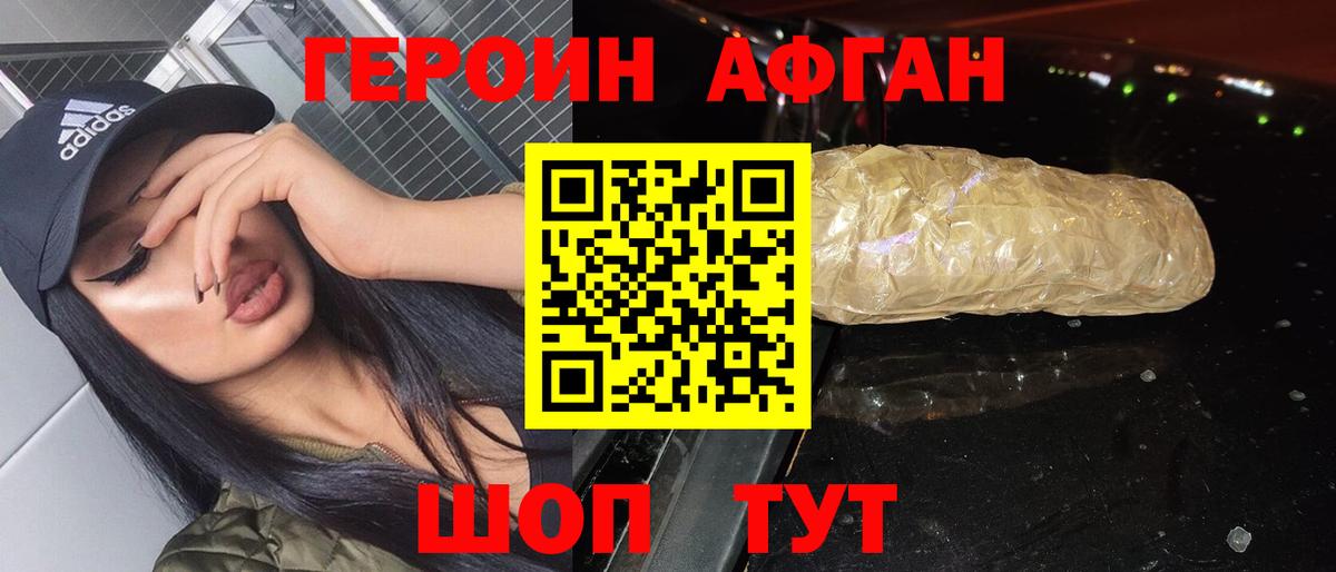 Изобильный  Героин гречка  ГЕРОИН  Вход с VPN 