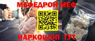 прущие крисы Краснокаменск