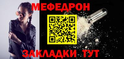 прущие крисы Краснокаменск