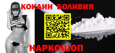 прущие крисы Краснокаменск