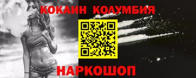 прущие крисы Краснокаменск