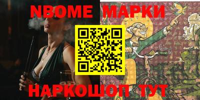 прущие крисы Краснокаменск