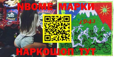 apvp Краснознаменск