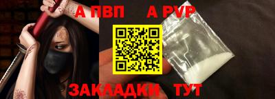 прущие крисы Краснокаменск