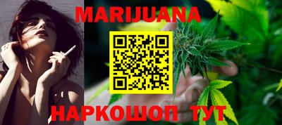 прущие крисы Краснокаменск