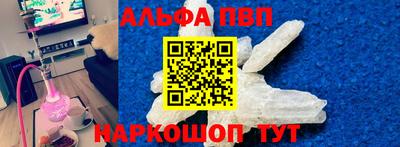 apvp Краснознаменск