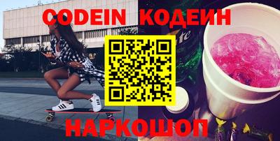 прущие крисы Краснокаменск