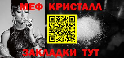крисы Кумертау