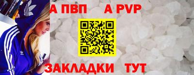 прущие крисы Краснокаменск