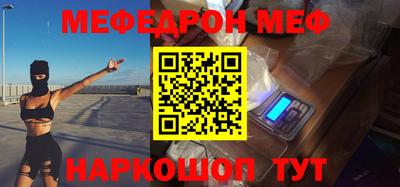 прущие крисы Краснокаменск