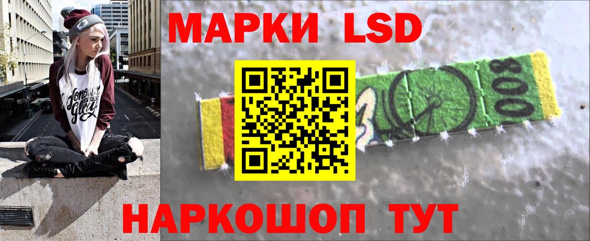ЛСД экстази ecstasy  Вход с VPN  Изобильный 