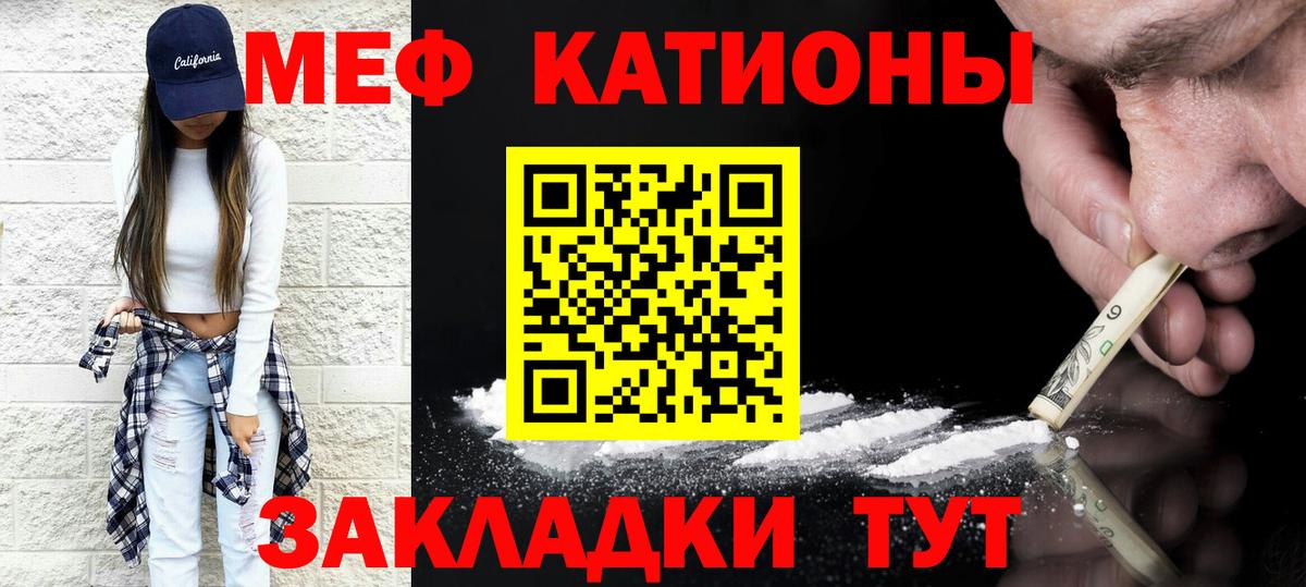 Изобильный  как найти закладки  МЕФ  Вход с VPN  МЕФ мука  Меф  МЕФ VHQ 