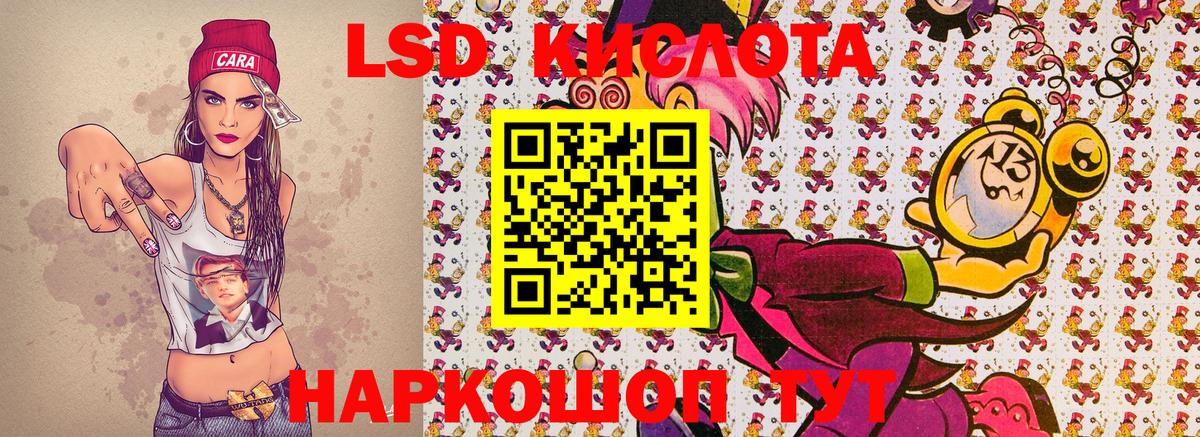 Изобильный  Марки NBOMe 1,8мг  наркотики  Вход с VPN 