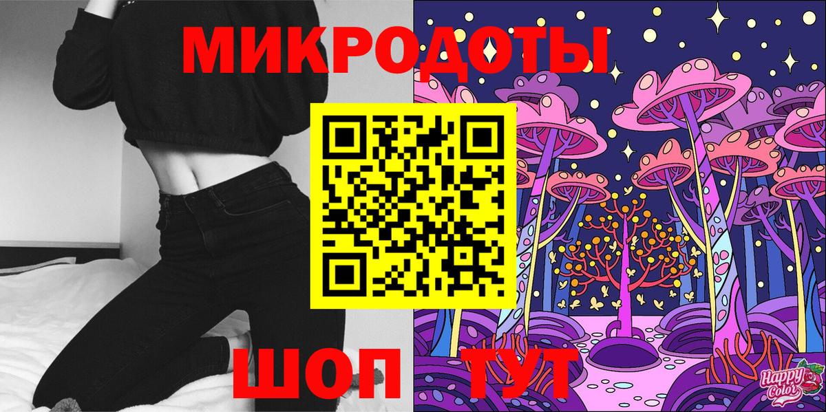 Изобильный  Галлюциногенные грибы Psilocybe  Вход с VPN  Псилоцибиновые грибы MAGIC MUSHROOMS 