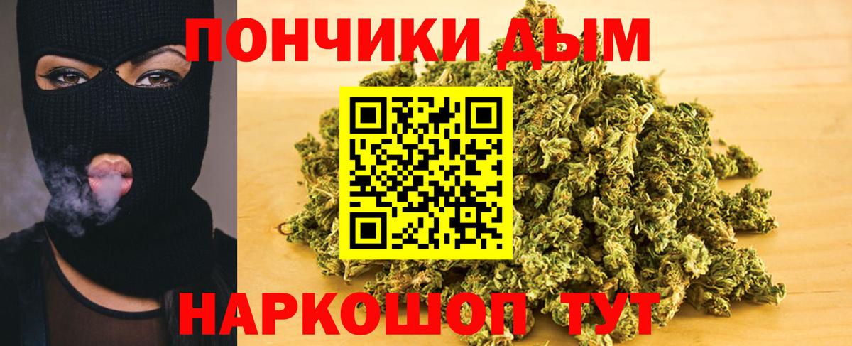 Бошки марихуана Ganja Изобильный