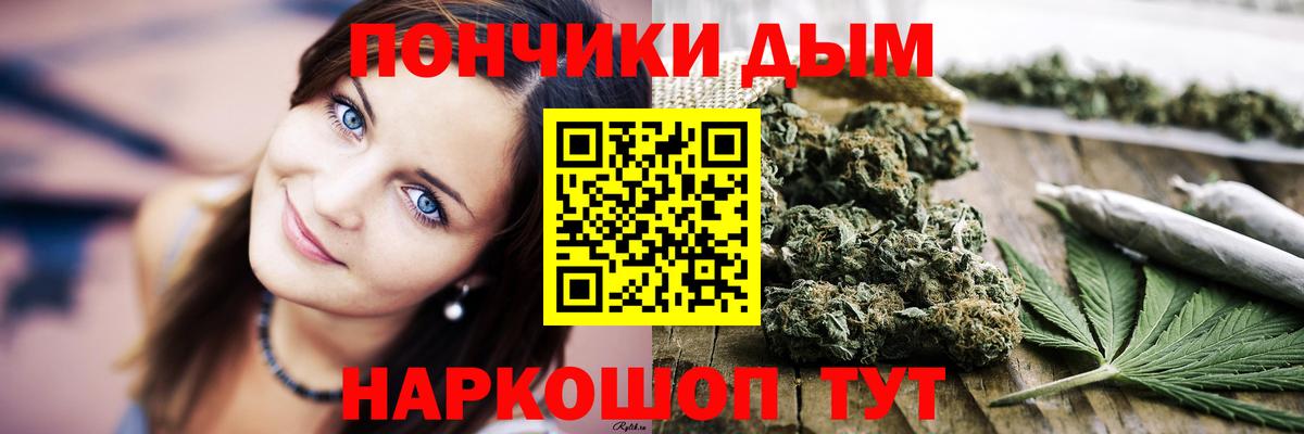 Изобильный  МАРИХУАНА индика  Марихуана планчик  Канабис Ganja  Вход с VPN 